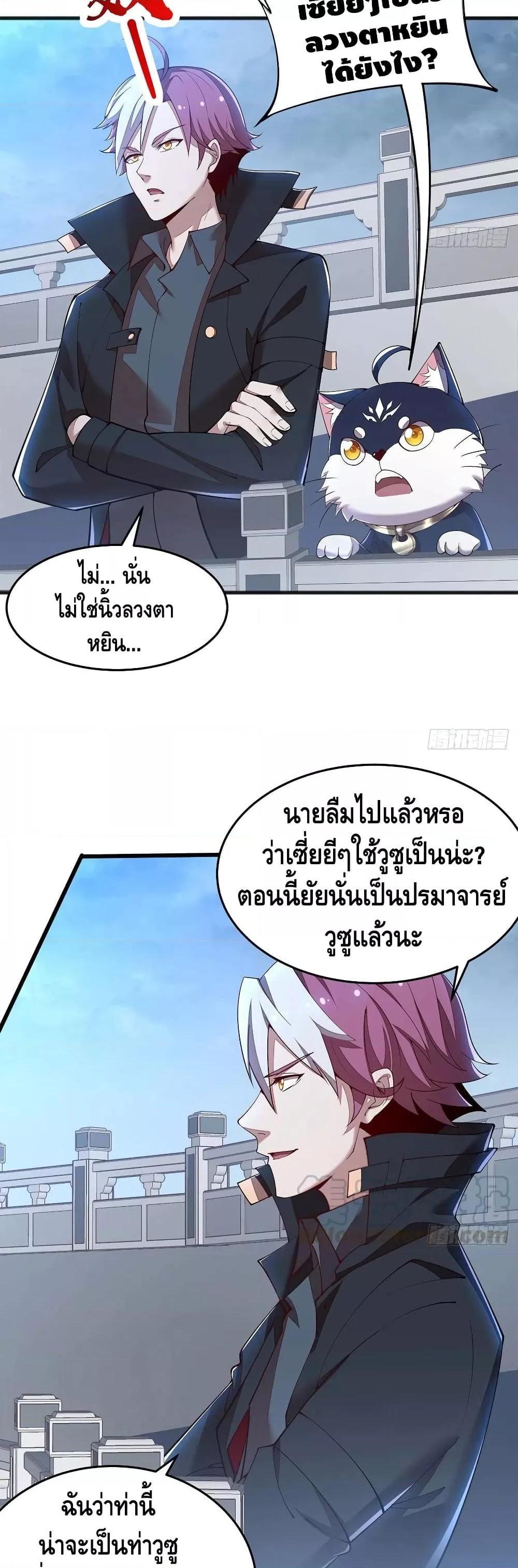 Manga-lc-com อ่านมังงะ อ่านการ์ตูน ออนไลน์ ฟรี UndeadKingBey ตอนที่ 1 2 3 4 5 6 7 8 9 10 11 12 13 14 ฟรี ไม่มีโฆษณา Manga-lc - อ่าน มังงะ อ่าน การ์ตูน ออนไลน์ อ่านมังงะ ฟรี