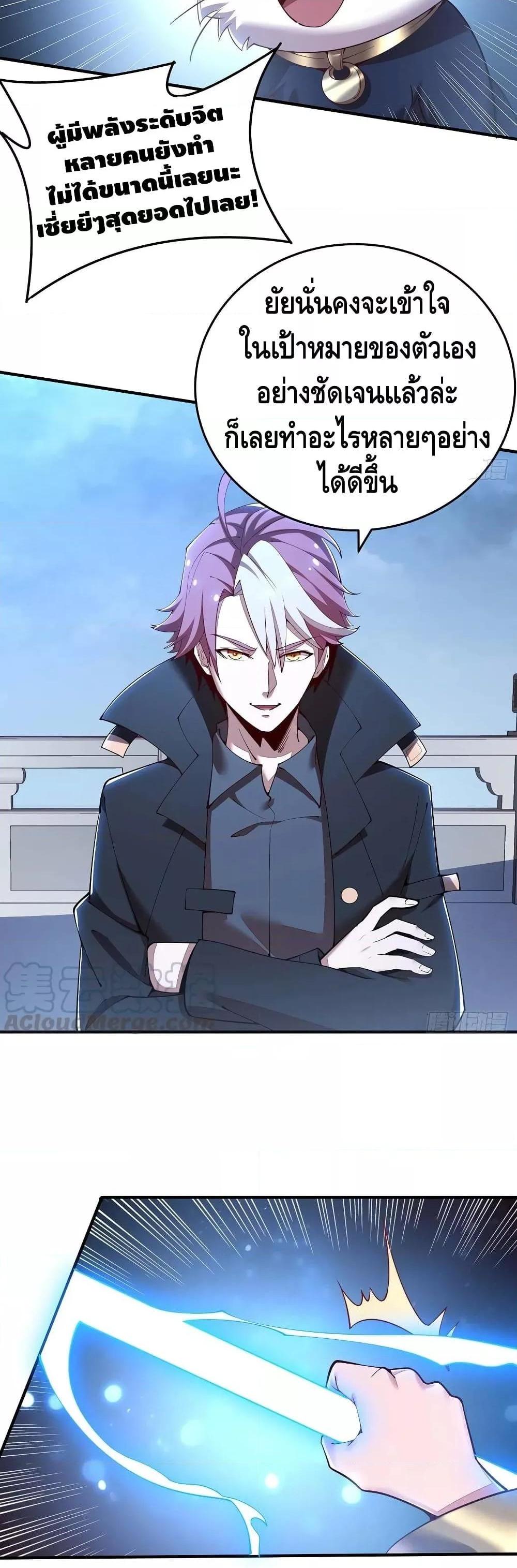 Manga-lc-com อ่านมังงะ อ่านการ์ตูน ออนไลน์ ฟรี UndeadKingBey ตอนที่ 1 2 3 4 5 6 7 8 9 10 11 12 13 14 ฟรี ไม่มีโฆษณา Manga-lc - อ่าน มังงะ อ่าน การ์ตูน ออนไลน์ อ่านมังงะ ฟรี