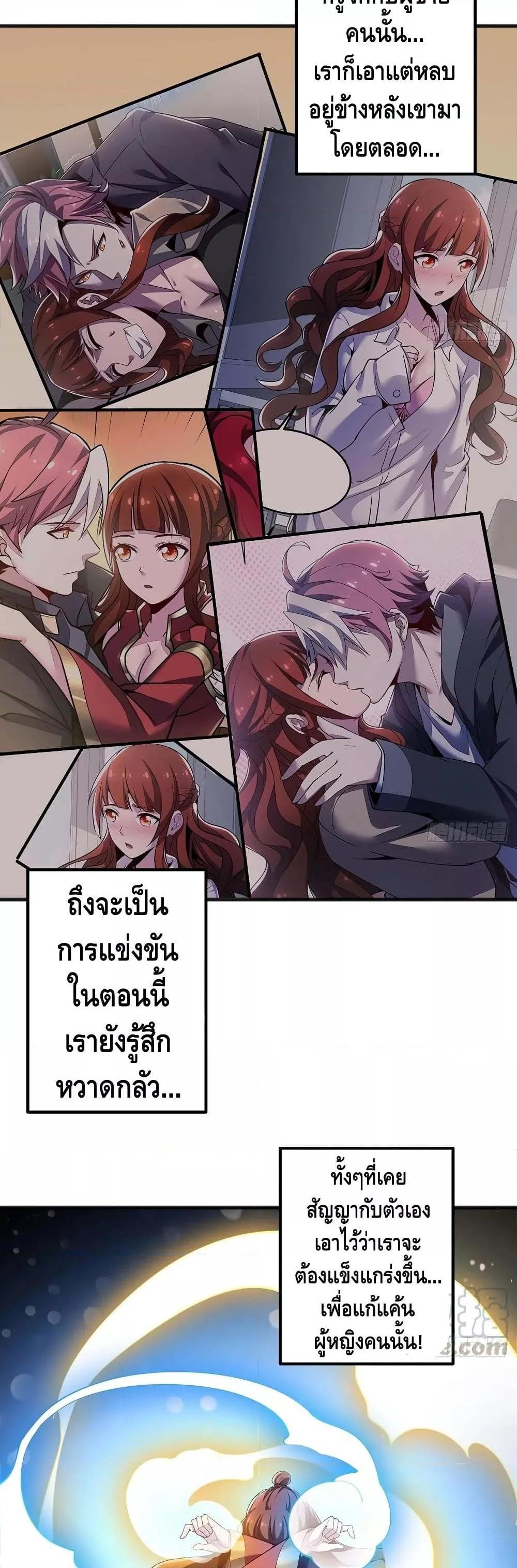 Manga-lc-com อ่านมังงะ อ่านการ์ตูน ออนไลน์ ฟรี UndeadKingBey ตอนที่ 1 2 3 4 5 6 7 8 9 10 11 12 13 14 ฟรี ไม่มีโฆษณา Manga-lc - อ่าน มังงะ อ่าน การ์ตูน ออนไลน์ อ่านมังงะ ฟรี