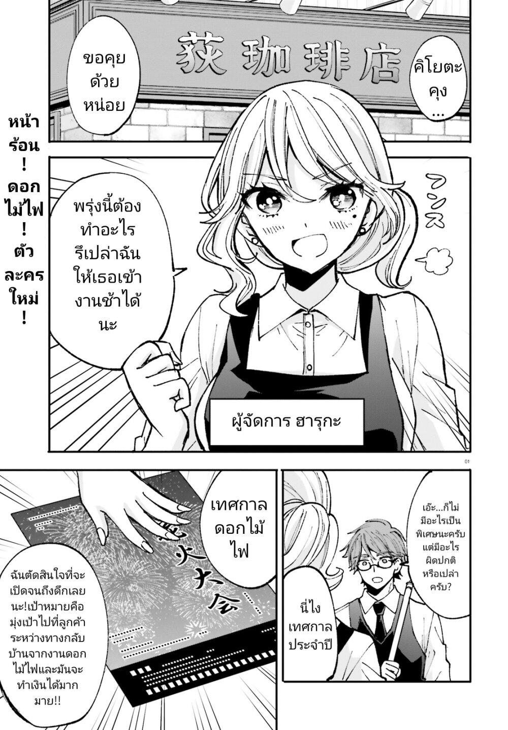 Manga-lc-com อ่านมังงะ อ่านการ์ตูน ออนไลน์ ฟรี Zettai ni Yuuwaku sarenai Otoko VS Zettai ni Yuuwaku suru Onna ตอนที่ 1 2 3 4 5 6 7 8 9 10 11 12 13 14 ฟรี ไม่มีโฆษณา Manga-lc - อ่าน มังงะ อ่าน การ์ตูน ออนไลน์ อ่านมังงะ ฟรี
