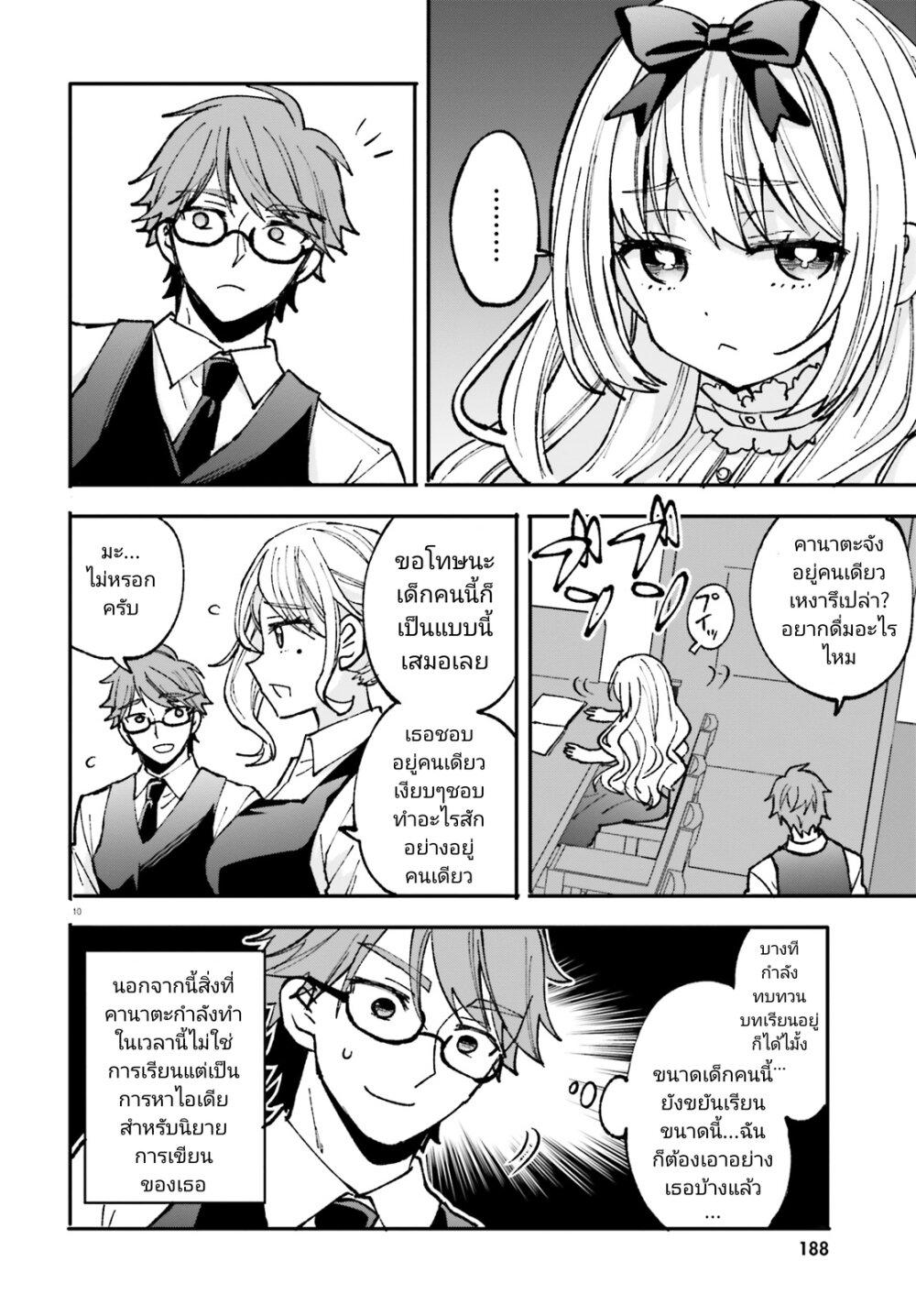 Manga-lc-com อ่านมังงะ อ่านการ์ตูน ออนไลน์ ฟรี Zettai ni Yuuwaku sarenai Otoko VS Zettai ni Yuuwaku suru Onna ตอนที่ 1 2 3 4 5 6 7 8 9 10 11 12 13 14 ฟรี ไม่มีโฆษณา Manga-lc - อ่าน มังงะ อ่าน การ์ตูน ออนไลน์ อ่านมังงะ ฟรี