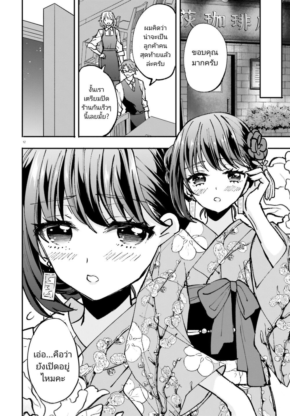 Manga-lc-com อ่านมังงะ อ่านการ์ตูน ออนไลน์ ฟรี Zettai ni Yuuwaku sarenai Otoko VS Zettai ni Yuuwaku suru Onna ตอนที่ 1 2 3 4 5 6 7 8 9 10 11 12 13 14 ฟรี ไม่มีโฆษณา Manga-lc - อ่าน มังงะ อ่าน การ์ตูน ออนไลน์ อ่านมังงะ ฟรี