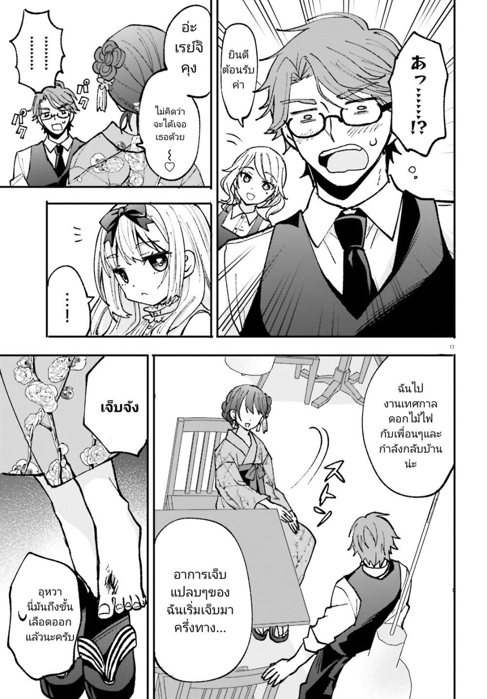 Manga-lc-com อ่านมังงะ อ่านการ์ตูน ออนไลน์ ฟรี Zettai ni Yuuwaku sarenai Otoko VS Zettai ni Yuuwaku suru Onna ตอนที่ 1 2 3 4 5 6 7 8 9 10 11 12 13 14 ฟรี ไม่มีโฆษณา Manga-lc - อ่าน มังงะ อ่าน การ์ตูน ออนไลน์ อ่านมังงะ ฟรี