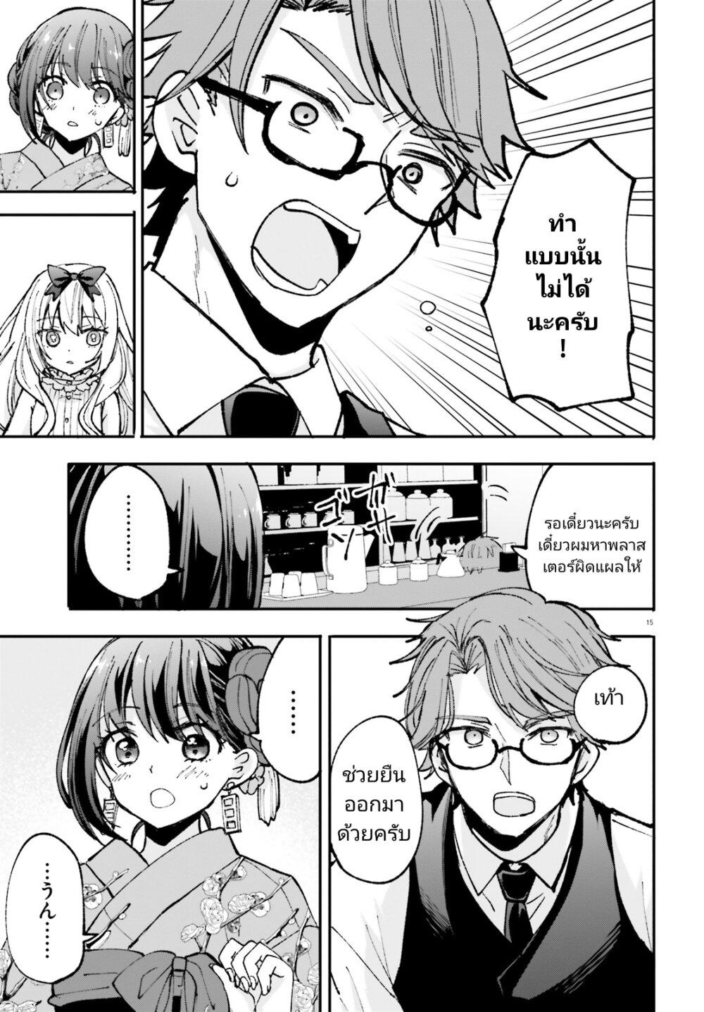 Manga-lc-com อ่านมังงะ อ่านการ์ตูน ออนไลน์ ฟรี Zettai ni Yuuwaku sarenai Otoko VS Zettai ni Yuuwaku suru Onna ตอนที่ 1 2 3 4 5 6 7 8 9 10 11 12 13 14 ฟรี ไม่มีโฆษณา Manga-lc - อ่าน มังงะ อ่าน การ์ตูน ออนไลน์ อ่านมังงะ ฟรี