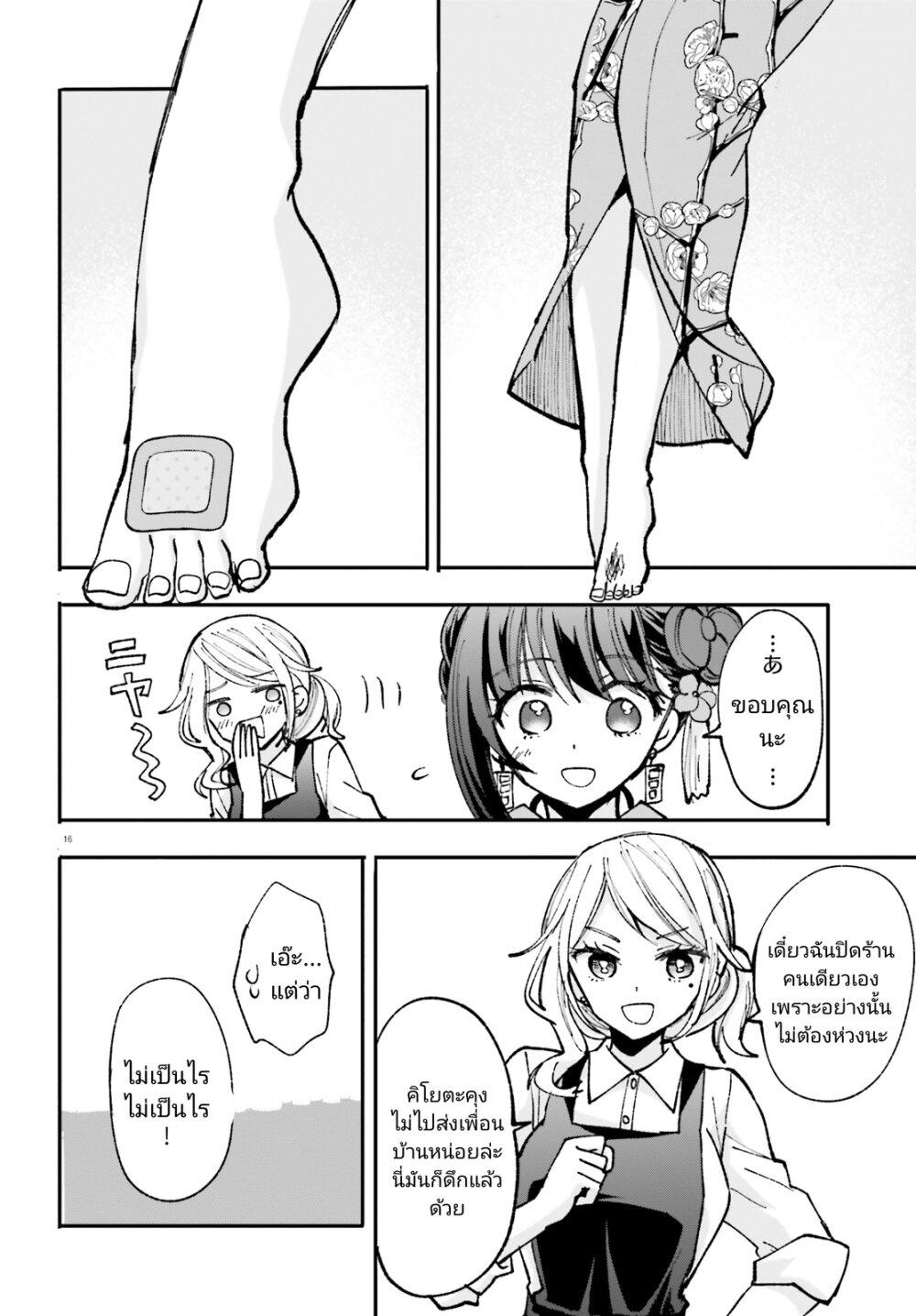 Manga-lc-com อ่านมังงะ อ่านการ์ตูน ออนไลน์ ฟรี Zettai ni Yuuwaku sarenai Otoko VS Zettai ni Yuuwaku suru Onna ตอนที่ 1 2 3 4 5 6 7 8 9 10 11 12 13 14 ฟรี ไม่มีโฆษณา Manga-lc - อ่าน มังงะ อ่าน การ์ตูน ออนไลน์ อ่านมังงะ ฟรี