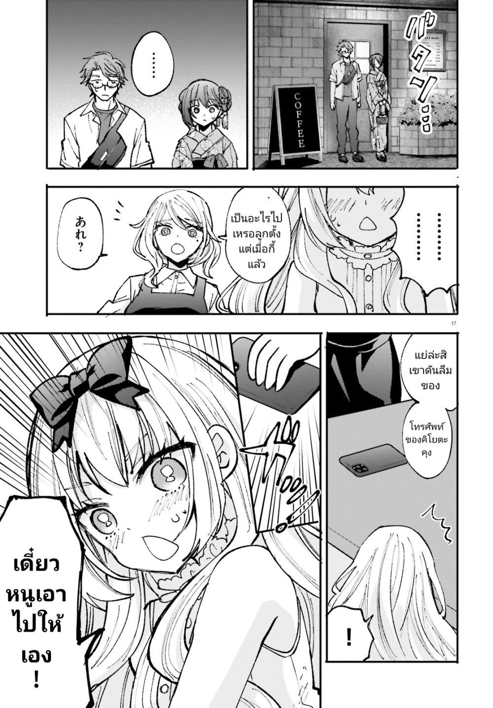 Manga-lc-com อ่านมังงะ อ่านการ์ตูน ออนไลน์ ฟรี Zettai ni Yuuwaku sarenai Otoko VS Zettai ni Yuuwaku suru Onna ตอนที่ 1 2 3 4 5 6 7 8 9 10 11 12 13 14 ฟรี ไม่มีโฆษณา Manga-lc - อ่าน มังงะ อ่าน การ์ตูน ออนไลน์ อ่านมังงะ ฟรี