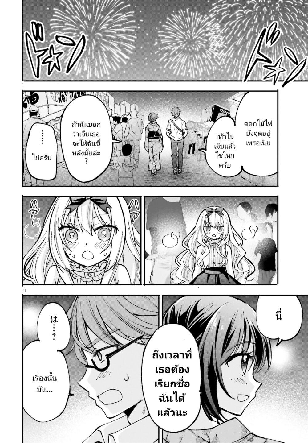 Manga-lc-com อ่านมังงะ อ่านการ์ตูน ออนไลน์ ฟรี Zettai ni Yuuwaku sarenai Otoko VS Zettai ni Yuuwaku suru Onna ตอนที่ 1 2 3 4 5 6 7 8 9 10 11 12 13 14 ฟรี ไม่มีโฆษณา Manga-lc - อ่าน มังงะ อ่าน การ์ตูน ออนไลน์ อ่านมังงะ ฟรี