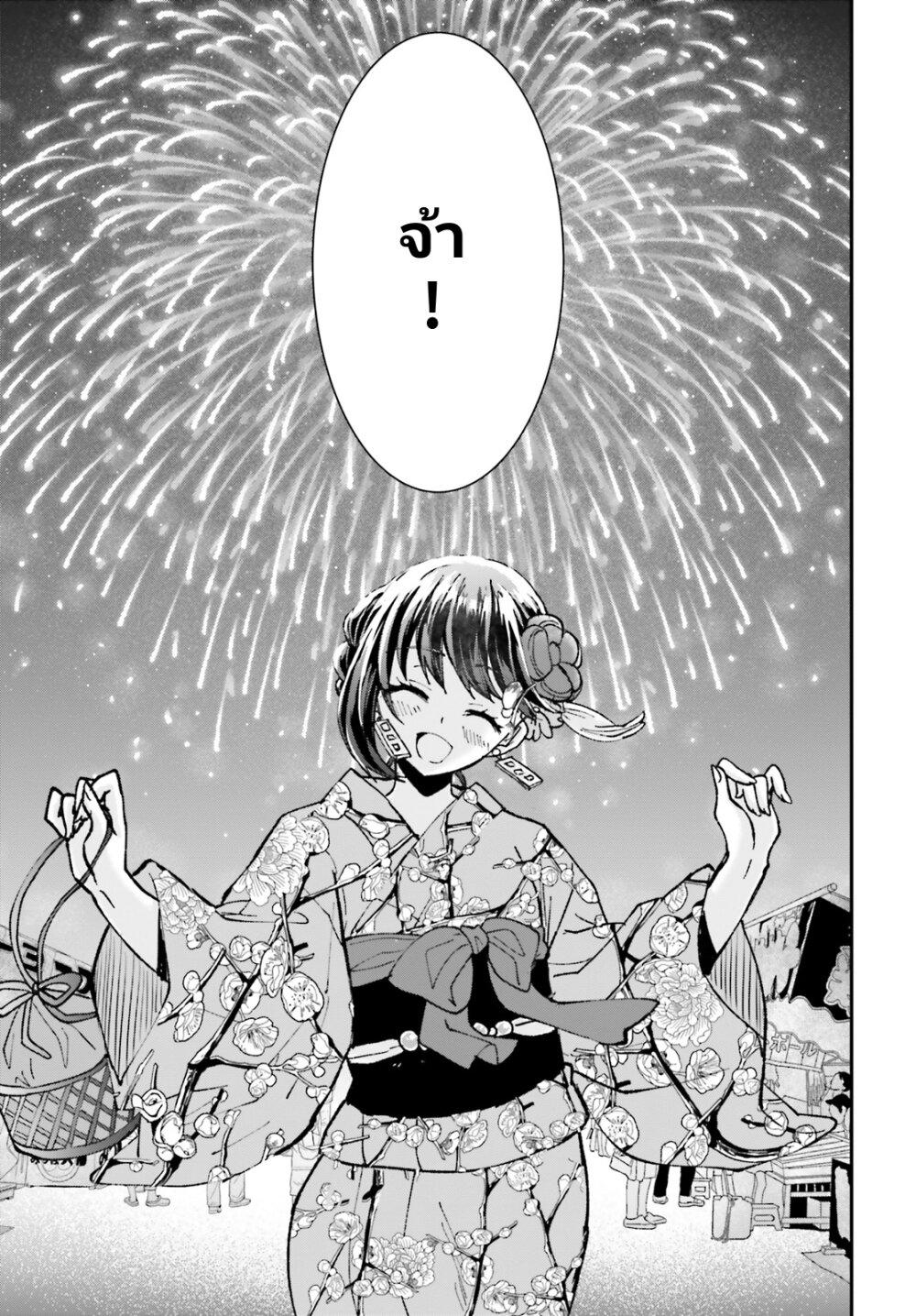 Manga-lc-com อ่านมังงะ อ่านการ์ตูน ออนไลน์ ฟรี Zettai ni Yuuwaku sarenai Otoko VS Zettai ni Yuuwaku suru Onna ตอนที่ 1 2 3 4 5 6 7 8 9 10 11 12 13 14 ฟรี ไม่มีโฆษณา Manga-lc - อ่าน มังงะ อ่าน การ์ตูน ออนไลน์ อ่านมังงะ ฟรี