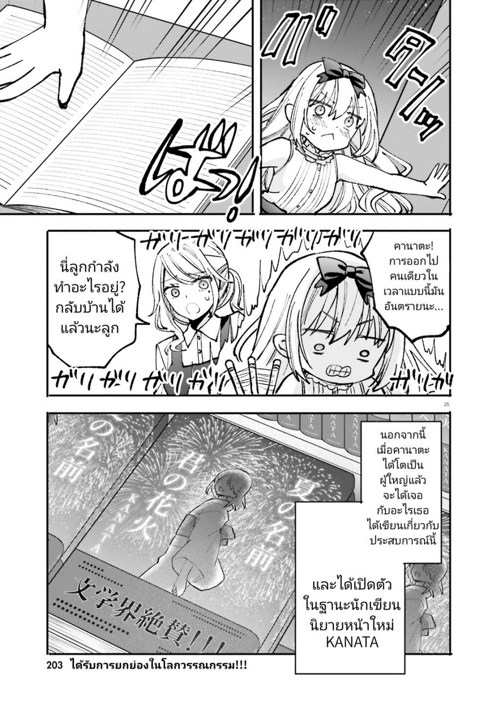Manga-lc-com อ่านมังงะ อ่านการ์ตูน ออนไลน์ ฟรี Zettai ni Yuuwaku sarenai Otoko VS Zettai ni Yuuwaku suru Onna ตอนที่ 1 2 3 4 5 6 7 8 9 10 11 12 13 14 ฟรี ไม่มีโฆษณา Manga-lc - อ่าน มังงะ อ่าน การ์ตูน ออนไลน์ อ่านมังงะ ฟรี