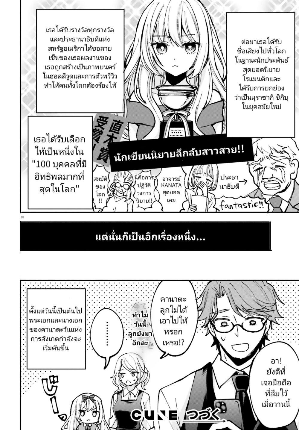 Manga-lc-com อ่านมังงะ อ่านการ์ตูน ออนไลน์ ฟรี Zettai ni Yuuwaku sarenai Otoko VS Zettai ni Yuuwaku suru Onna ตอนที่ 1 2 3 4 5 6 7 8 9 10 11 12 13 14 ฟรี ไม่มีโฆษณา Manga-lc - อ่าน มังงะ อ่าน การ์ตูน ออนไลน์ อ่านมังงะ ฟรี