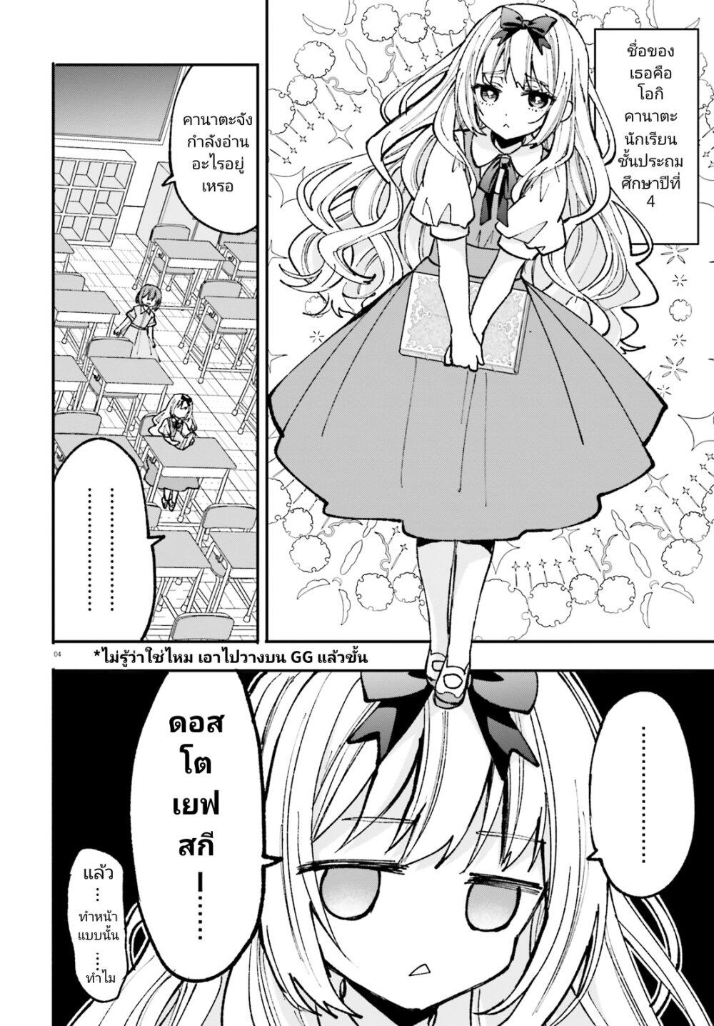 Manga-lc-com อ่านมังงะ อ่านการ์ตูน ออนไลน์ ฟรี Zettai ni Yuuwaku sarenai Otoko VS Zettai ni Yuuwaku suru Onna ตอนที่ 1 2 3 4 5 6 7 8 9 10 11 12 13 14 ฟรี ไม่มีโฆษณา Manga-lc - อ่าน มังงะ อ่าน การ์ตูน ออนไลน์ อ่านมังงะ ฟรี