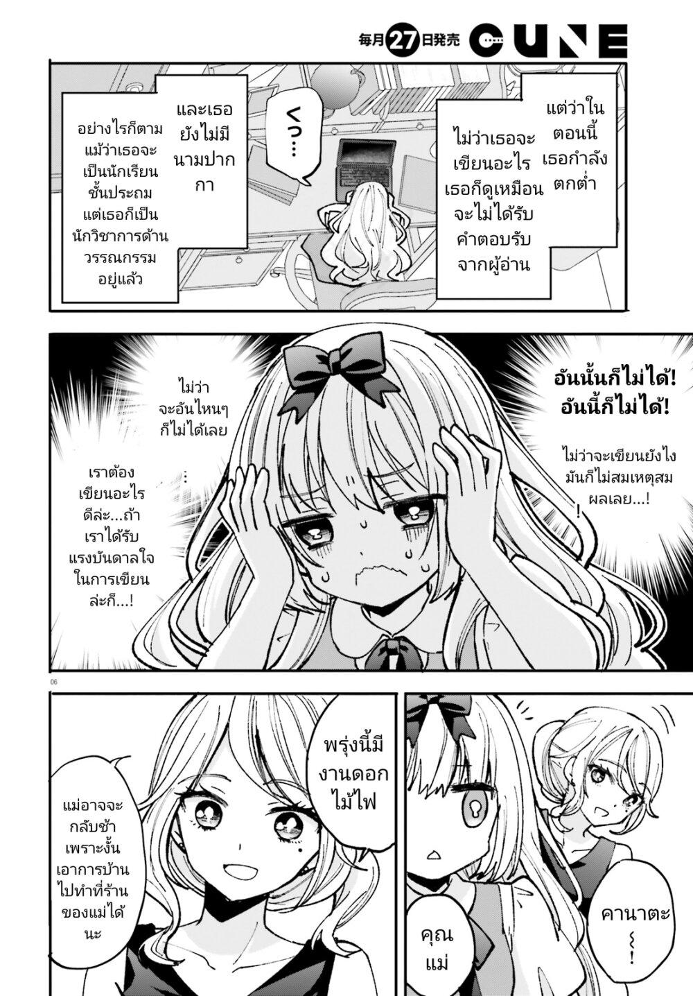 Manga-lc-com อ่านมังงะ อ่านการ์ตูน ออนไลน์ ฟรี Zettai ni Yuuwaku sarenai Otoko VS Zettai ni Yuuwaku suru Onna ตอนที่ 1 2 3 4 5 6 7 8 9 10 11 12 13 14 ฟรี ไม่มีโฆษณา Manga-lc - อ่าน มังงะ อ่าน การ์ตูน ออนไลน์ อ่านมังงะ ฟรี