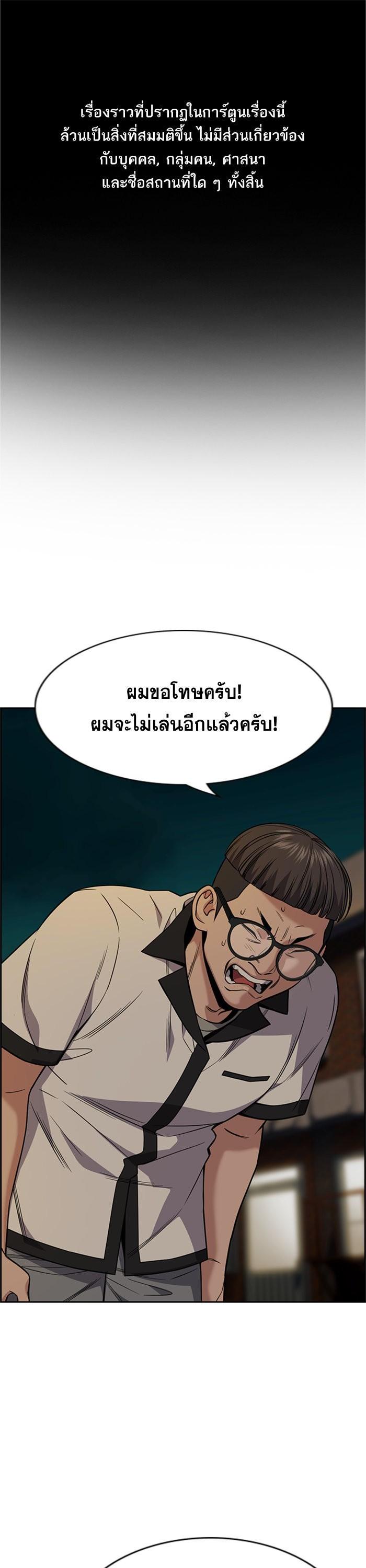 Manga-lc-com อ่านมังงะ อ่านการ์ตูน ออนไลน์ ฟรี True Education ตอนที่ 1 2 3 4 5 6 7 8 9 10 11 12 13 14 ฟรี ไม่มีโฆษณา Manga-lc - อ่าน มังงะ อ่าน การ์ตูน ออนไลน์ อ่านมังงะ ฟรี