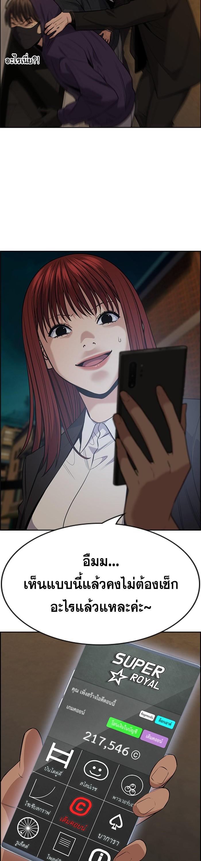 Manga-lc-com อ่านมังงะ อ่านการ์ตูน ออนไลน์ ฟรี True Education ตอนที่ 1 2 3 4 5 6 7 8 9 10 11 12 13 14 ฟรี ไม่มีโฆษณา Manga-lc - อ่าน มังงะ อ่าน การ์ตูน ออนไลน์ อ่านมังงะ ฟรี