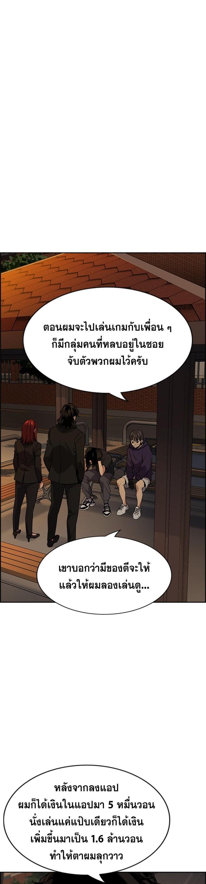 Manga-lc-com อ่านมังงะ อ่านการ์ตูน ออนไลน์ ฟรี True Education ตอนที่ 1 2 3 4 5 6 7 8 9 10 11 12 13 14 ฟรี ไม่มีโฆษณา Manga-lc - อ่าน มังงะ อ่าน การ์ตูน ออนไลน์ อ่านมังงะ ฟรี