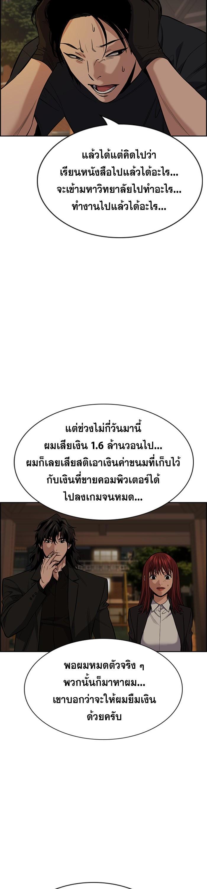 Manga-lc-com อ่านมังงะ อ่านการ์ตูน ออนไลน์ ฟรี True Education ตอนที่ 1 2 3 4 5 6 7 8 9 10 11 12 13 14 ฟรี ไม่มีโฆษณา Manga-lc - อ่าน มังงะ อ่าน การ์ตูน ออนไลน์ อ่านมังงะ ฟรี
