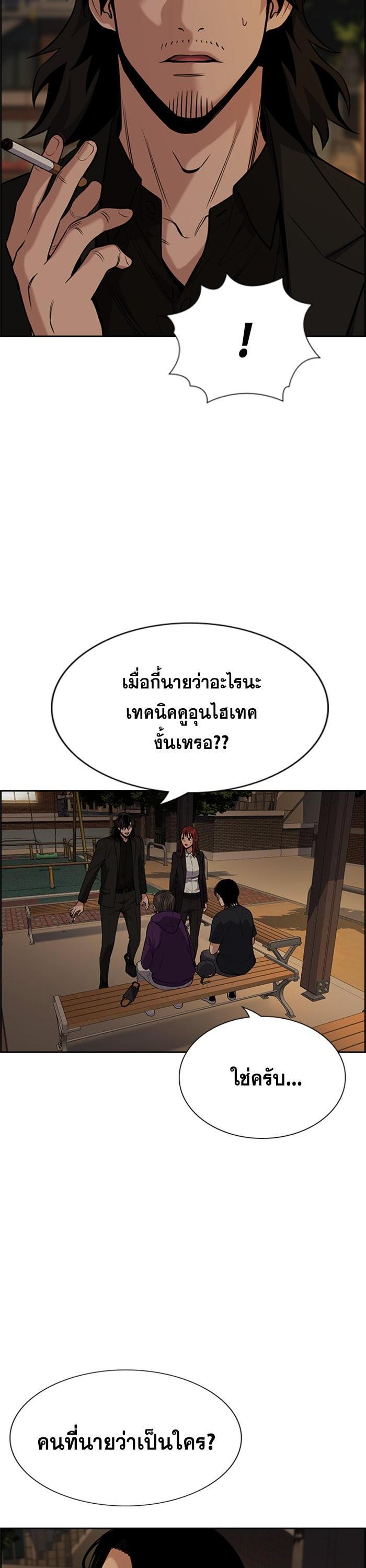 Manga-lc-com อ่านมังงะ อ่านการ์ตูน ออนไลน์ ฟรี True Education ตอนที่ 1 2 3 4 5 6 7 8 9 10 11 12 13 14 ฟรี ไม่มีโฆษณา Manga-lc - อ่าน มังงะ อ่าน การ์ตูน ออนไลน์ อ่านมังงะ ฟรี