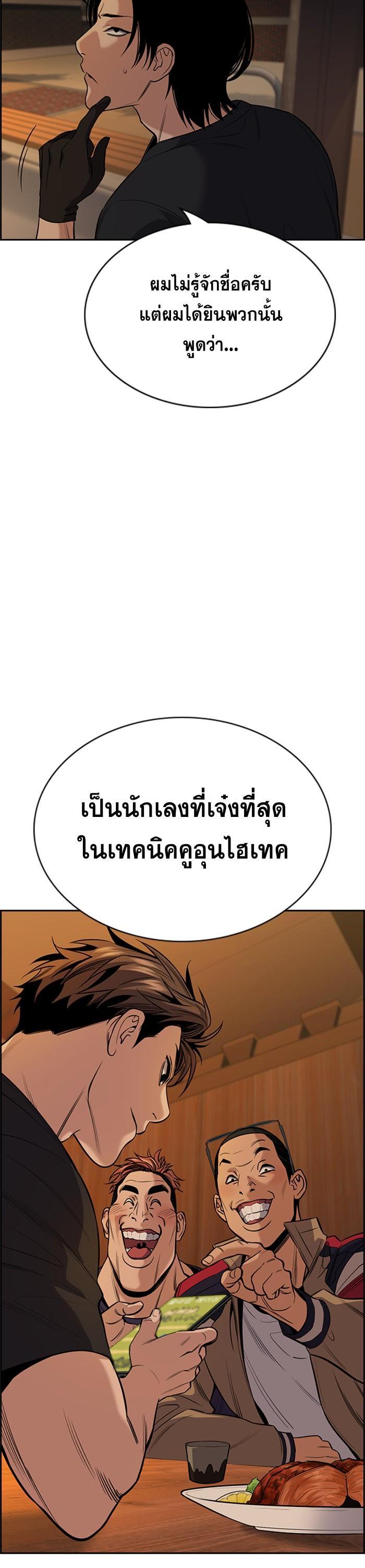 Manga-lc-com อ่านมังงะ อ่านการ์ตูน ออนไลน์ ฟรี True Education ตอนที่ 1 2 3 4 5 6 7 8 9 10 11 12 13 14 ฟรี ไม่มีโฆษณา Manga-lc - อ่าน มังงะ อ่าน การ์ตูน ออนไลน์ อ่านมังงะ ฟรี