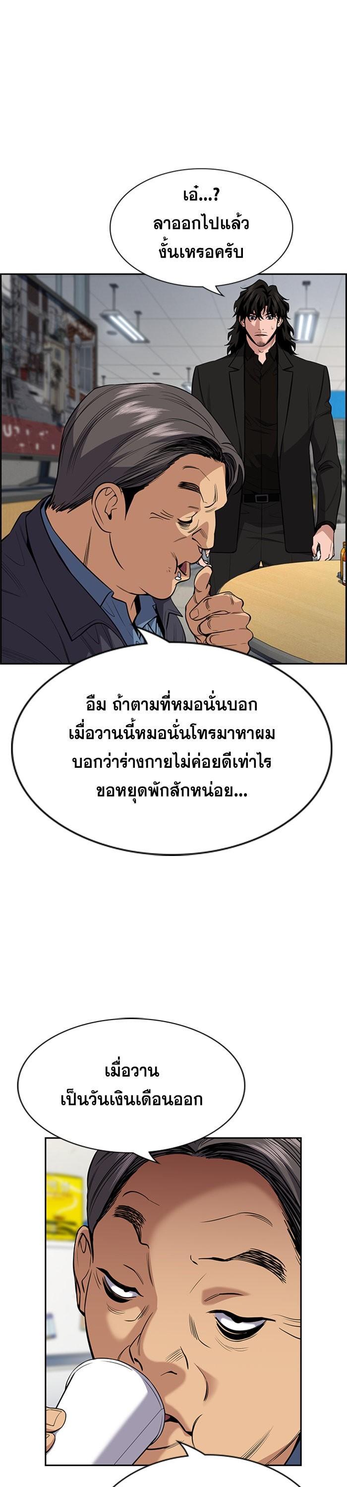 Manga-lc-com อ่านมังงะ อ่านการ์ตูน ออนไลน์ ฟรี True Education ตอนที่ 1 2 3 4 5 6 7 8 9 10 11 12 13 14 ฟรี ไม่มีโฆษณา Manga-lc - อ่าน มังงะ อ่าน การ์ตูน ออนไลน์ อ่านมังงะ ฟรี