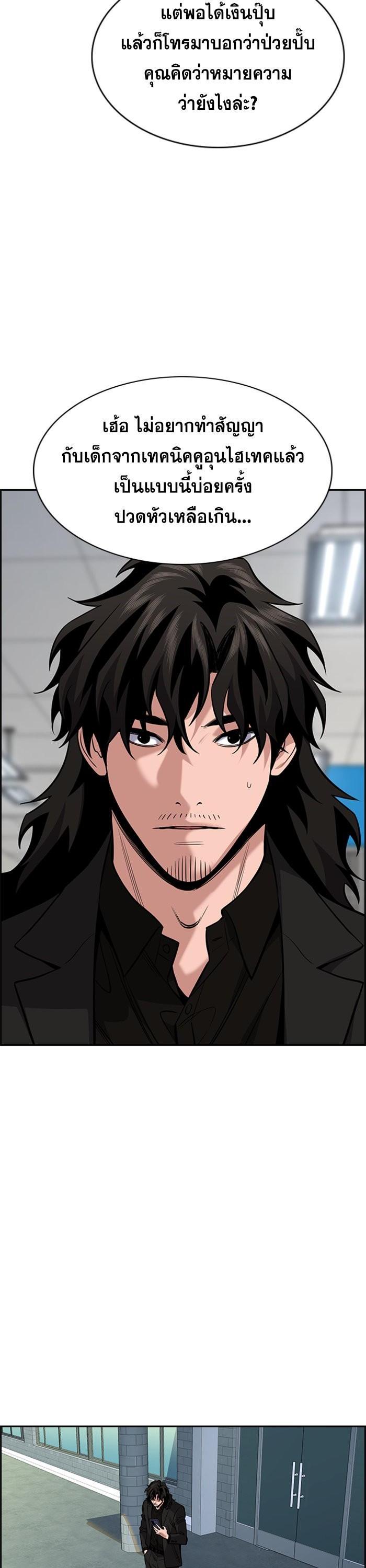 Manga-lc-com อ่านมังงะ อ่านการ์ตูน ออนไลน์ ฟรี True Education ตอนที่ 1 2 3 4 5 6 7 8 9 10 11 12 13 14 ฟรี ไม่มีโฆษณา Manga-lc - อ่าน มังงะ อ่าน การ์ตูน ออนไลน์ อ่านมังงะ ฟรี