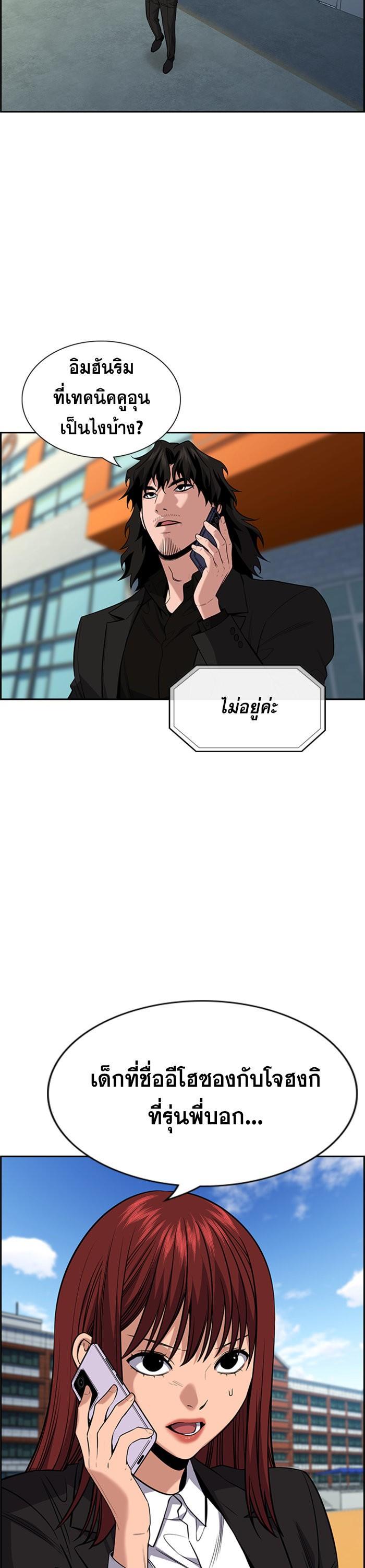 Manga-lc-com อ่านมังงะ อ่านการ์ตูน ออนไลน์ ฟรี True Education ตอนที่ 1 2 3 4 5 6 7 8 9 10 11 12 13 14 ฟรี ไม่มีโฆษณา Manga-lc - อ่าน มังงะ อ่าน การ์ตูน ออนไลน์ อ่านมังงะ ฟรี