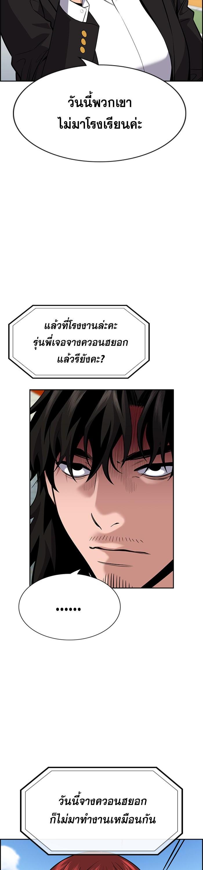 Manga-lc-com อ่านมังงะ อ่านการ์ตูน ออนไลน์ ฟรี True Education ตอนที่ 1 2 3 4 5 6 7 8 9 10 11 12 13 14 ฟรี ไม่มีโฆษณา Manga-lc - อ่าน มังงะ อ่าน การ์ตูน ออนไลน์ อ่านมังงะ ฟรี