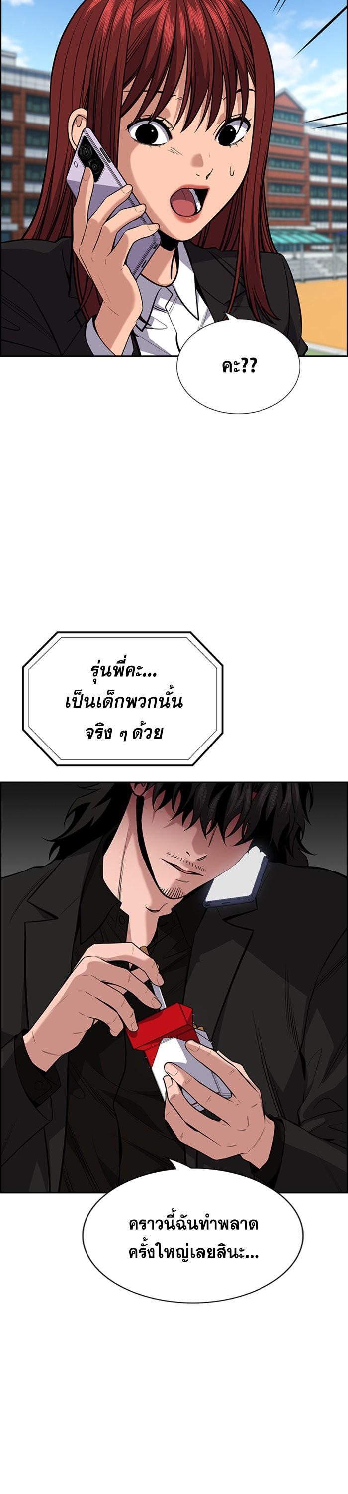 Manga-lc-com อ่านมังงะ อ่านการ์ตูน ออนไลน์ ฟรี True Education ตอนที่ 1 2 3 4 5 6 7 8 9 10 11 12 13 14 ฟรี ไม่มีโฆษณา Manga-lc - อ่าน มังงะ อ่าน การ์ตูน ออนไลน์ อ่านมังงะ ฟรี