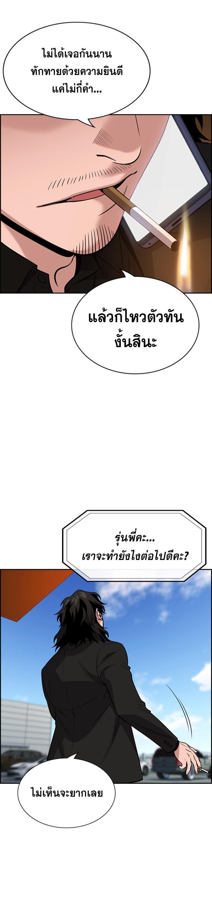 Manga-lc-com อ่านมังงะ อ่านการ์ตูน ออนไลน์ ฟรี True Education ตอนที่ 1 2 3 4 5 6 7 8 9 10 11 12 13 14 ฟรี ไม่มีโฆษณา Manga-lc - อ่าน มังงะ อ่าน การ์ตูน ออนไลน์ อ่านมังงะ ฟรี