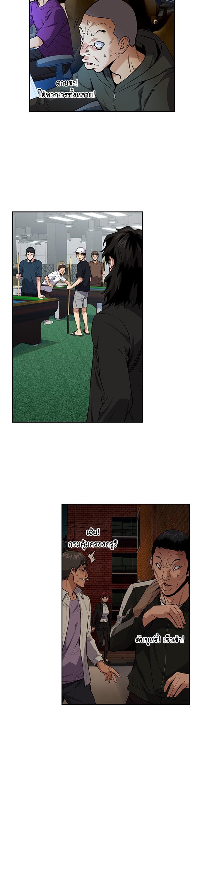 Manga-lc-com อ่านมังงะ อ่านการ์ตูน ออนไลน์ ฟรี True Education ตอนที่ 1 2 3 4 5 6 7 8 9 10 11 12 13 14 ฟรี ไม่มีโฆษณา Manga-lc - อ่าน มังงะ อ่าน การ์ตูน ออนไลน์ อ่านมังงะ ฟรี
