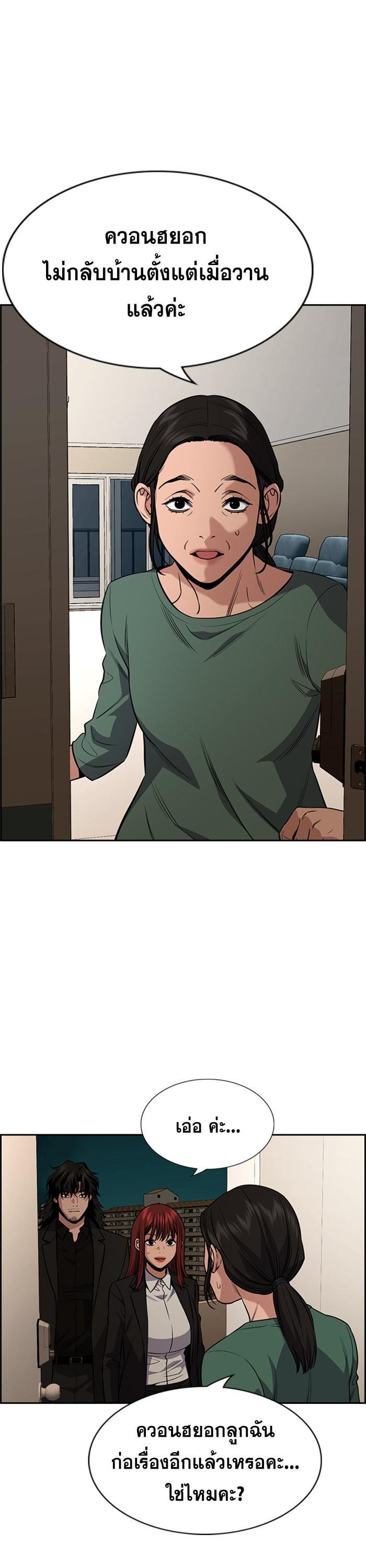 Manga-lc-com อ่านมังงะ อ่านการ์ตูน ออนไลน์ ฟรี True Education ตอนที่ 1 2 3 4 5 6 7 8 9 10 11 12 13 14 ฟรี ไม่มีโฆษณา Manga-lc - อ่าน มังงะ อ่าน การ์ตูน ออนไลน์ อ่านมังงะ ฟรี