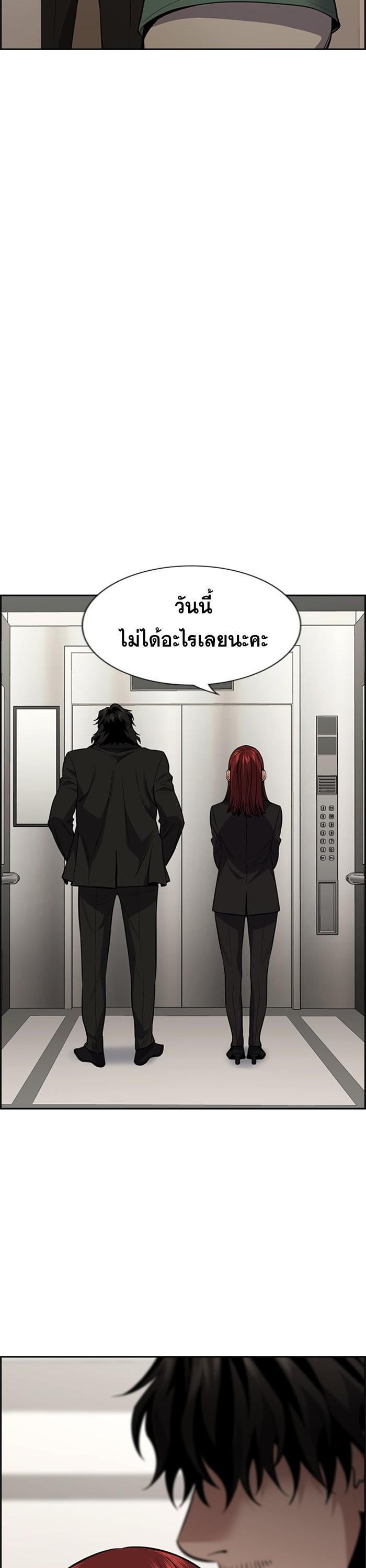 Manga-lc-com อ่านมังงะ อ่านการ์ตูน ออนไลน์ ฟรี True Education ตอนที่ 1 2 3 4 5 6 7 8 9 10 11 12 13 14 ฟรี ไม่มีโฆษณา Manga-lc - อ่าน มังงะ อ่าน การ์ตูน ออนไลน์ อ่านมังงะ ฟรี