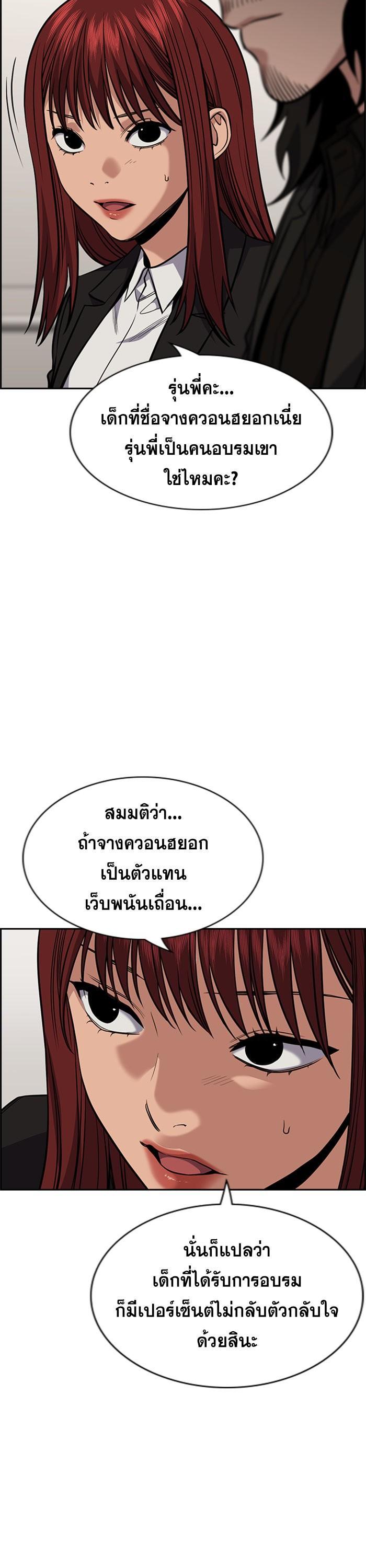 Manga-lc-com อ่านมังงะ อ่านการ์ตูน ออนไลน์ ฟรี True Education ตอนที่ 1 2 3 4 5 6 7 8 9 10 11 12 13 14 ฟรี ไม่มีโฆษณา Manga-lc - อ่าน มังงะ อ่าน การ์ตูน ออนไลน์ อ่านมังงะ ฟรี