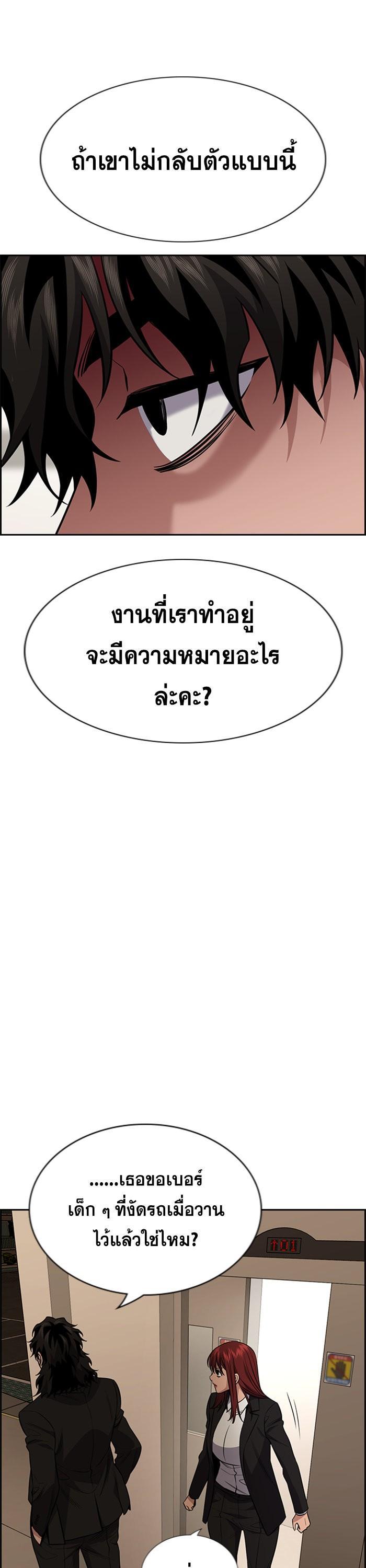 Manga-lc-com อ่านมังงะ อ่านการ์ตูน ออนไลน์ ฟรี True Education ตอนที่ 1 2 3 4 5 6 7 8 9 10 11 12 13 14 ฟรี ไม่มีโฆษณา Manga-lc - อ่าน มังงะ อ่าน การ์ตูน ออนไลน์ อ่านมังงะ ฟรี