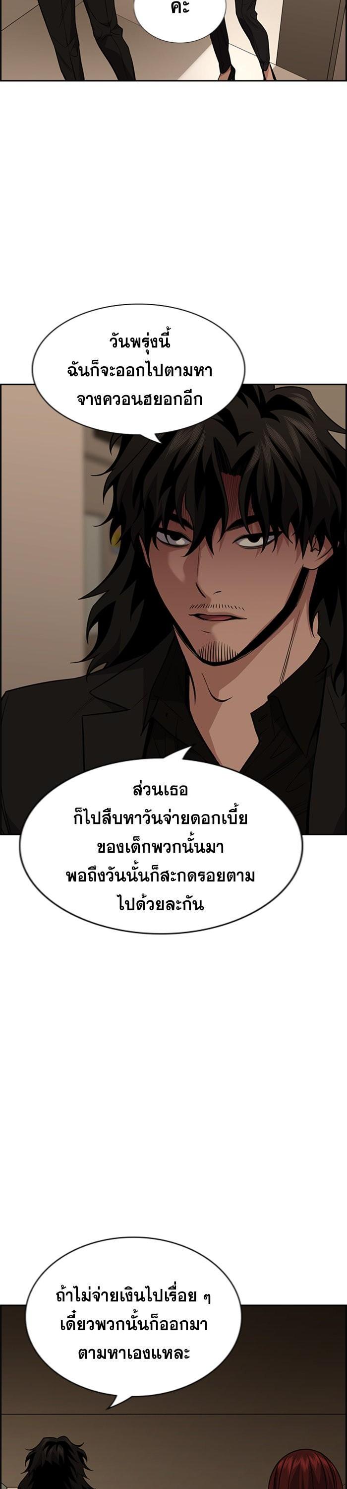 Manga-lc-com อ่านมังงะ อ่านการ์ตูน ออนไลน์ ฟรี True Education ตอนที่ 1 2 3 4 5 6 7 8 9 10 11 12 13 14 ฟรี ไม่มีโฆษณา Manga-lc - อ่าน มังงะ อ่าน การ์ตูน ออนไลน์ อ่านมังงะ ฟรี