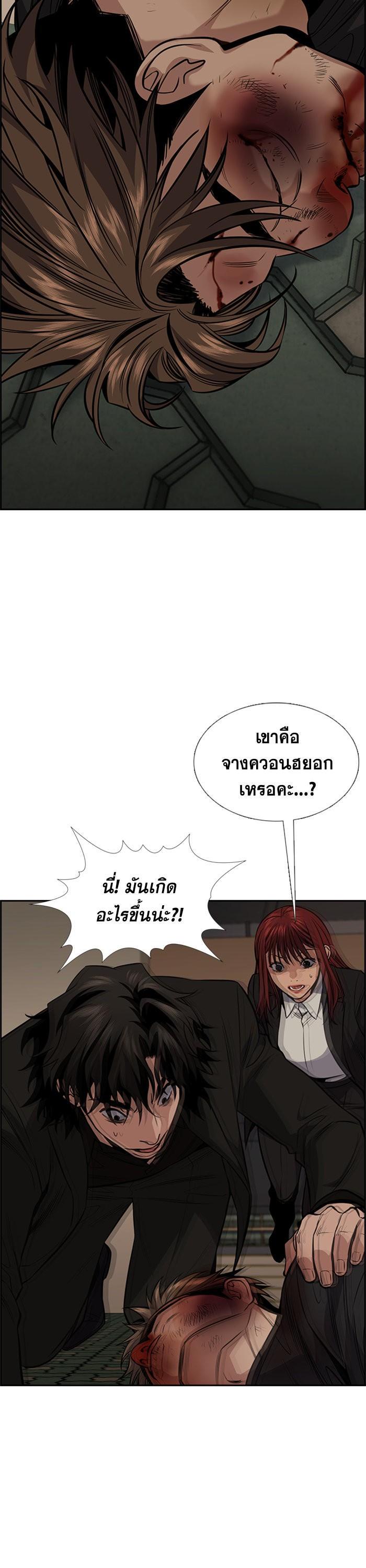Manga-lc-com อ่านมังงะ อ่านการ์ตูน ออนไลน์ ฟรี True Education ตอนที่ 1 2 3 4 5 6 7 8 9 10 11 12 13 14 ฟรี ไม่มีโฆษณา Manga-lc - อ่าน มังงะ อ่าน การ์ตูน ออนไลน์ อ่านมังงะ ฟรี