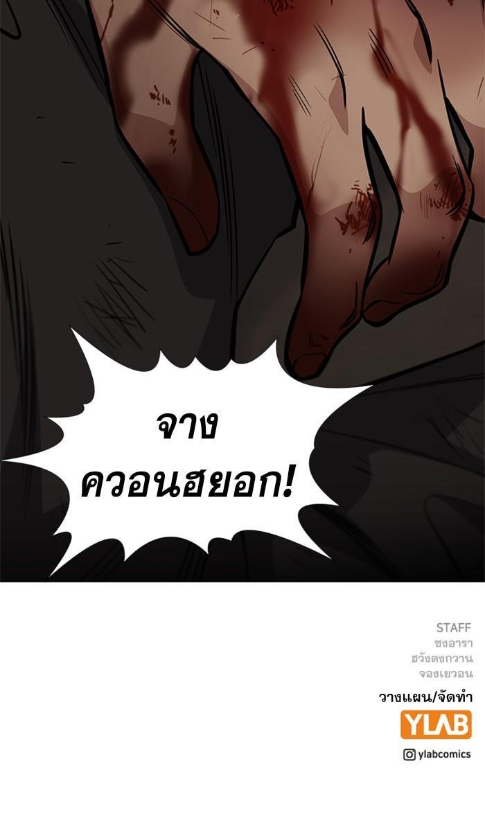 Manga-lc-com อ่านมังงะ อ่านการ์ตูน ออนไลน์ ฟรี True Education ตอนที่ 1 2 3 4 5 6 7 8 9 10 11 12 13 14 ฟรี ไม่มีโฆษณา Manga-lc - อ่าน มังงะ อ่าน การ์ตูน ออนไลน์ อ่านมังงะ ฟรี