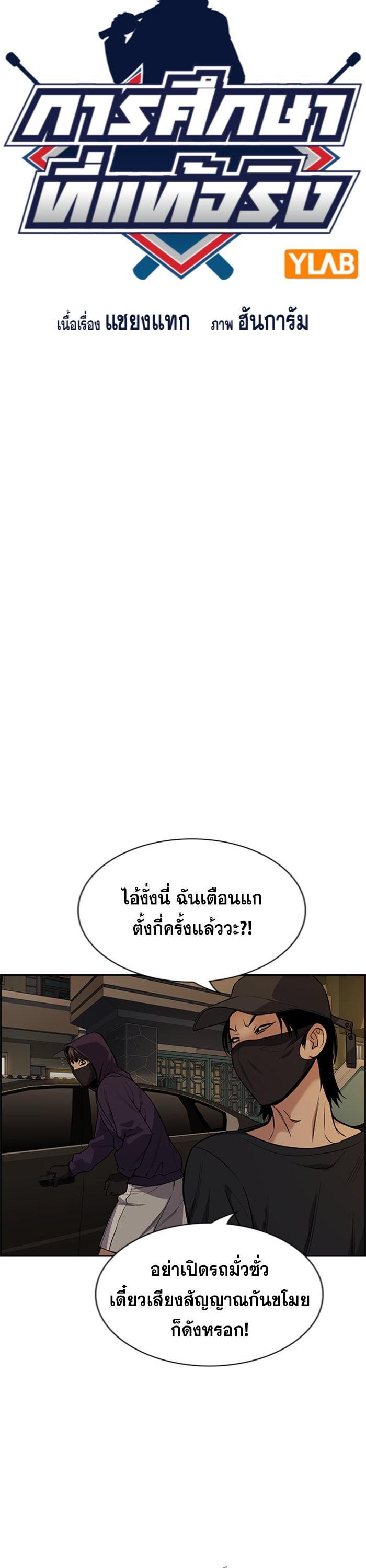 Manga-lc-com อ่านมังงะ อ่านการ์ตูน ออนไลน์ ฟรี True Education ตอนที่ 1 2 3 4 5 6 7 8 9 10 11 12 13 14 ฟรี ไม่มีโฆษณา Manga-lc - อ่าน มังงะ อ่าน การ์ตูน ออนไลน์ อ่านมังงะ ฟรี