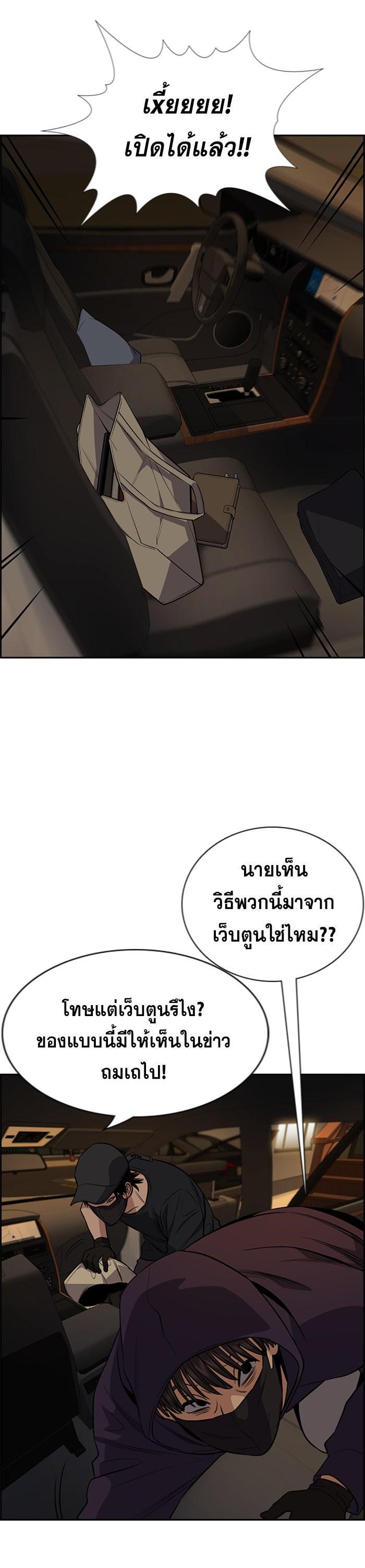 Manga-lc-com อ่านมังงะ อ่านการ์ตูน ออนไลน์ ฟรี True Education ตอนที่ 1 2 3 4 5 6 7 8 9 10 11 12 13 14 ฟรี ไม่มีโฆษณา Manga-lc - อ่าน มังงะ อ่าน การ์ตูน ออนไลน์ อ่านมังงะ ฟรี