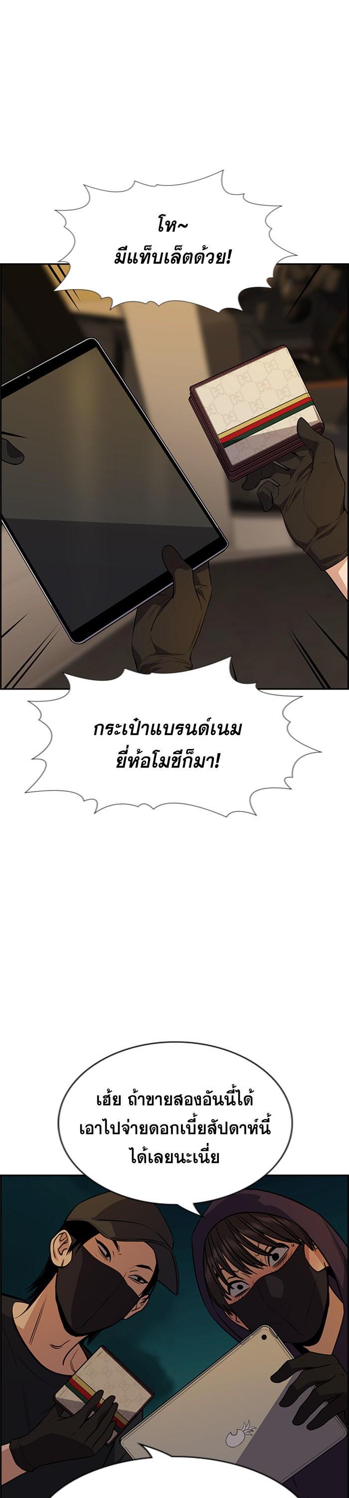 Manga-lc-com อ่านมังงะ อ่านการ์ตูน ออนไลน์ ฟรี True Education ตอนที่ 1 2 3 4 5 6 7 8 9 10 11 12 13 14 ฟรี ไม่มีโฆษณา Manga-lc - อ่าน มังงะ อ่าน การ์ตูน ออนไลน์ อ่านมังงะ ฟรี