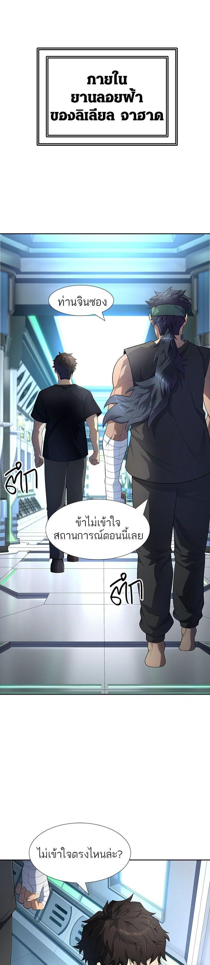 Manga-lc-com อ่านมังงะ อ่านการ์ตูน ออนไลน์ ฟรี Tower of God หอคอยเทพเจ้า ตอนที่ 1 2 3 4 5 6 7 8 9 10 11 12 13 14 ฟรี ไม่มีโฆษณา Manga-lc - อ่าน มังงะ อ่าน การ์ตูน ออนไลน์ อ่านมังงะ ฟรี