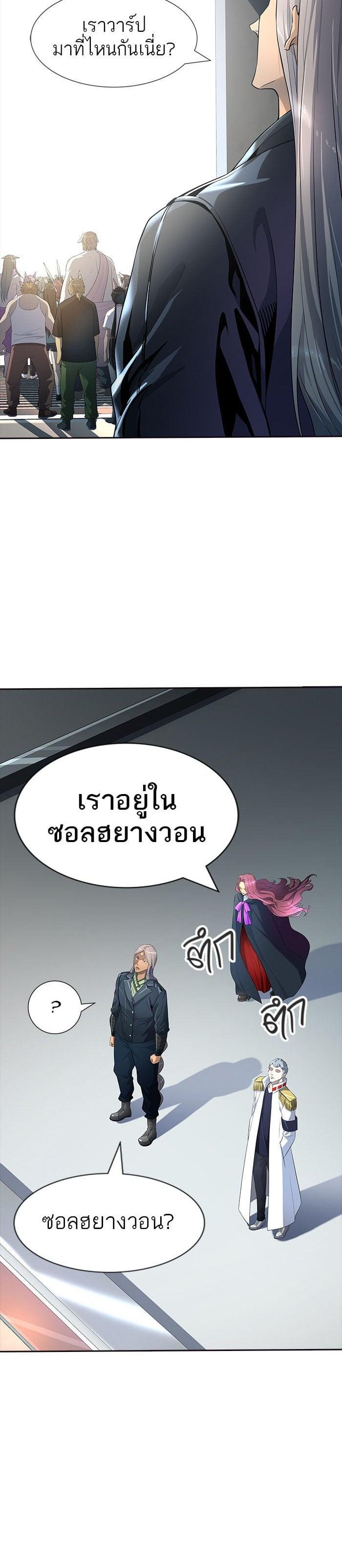Manga-lc-com อ่านมังงะ อ่านการ์ตูน ออนไลน์ ฟรี Tower of God หอคอยเทพเจ้า ตอนที่ 1 2 3 4 5 6 7 8 9 10 11 12 13 14 ฟรี ไม่มีโฆษณา Manga-lc - อ่าน มังงะ อ่าน การ์ตูน ออนไลน์ อ่านมังงะ ฟรี