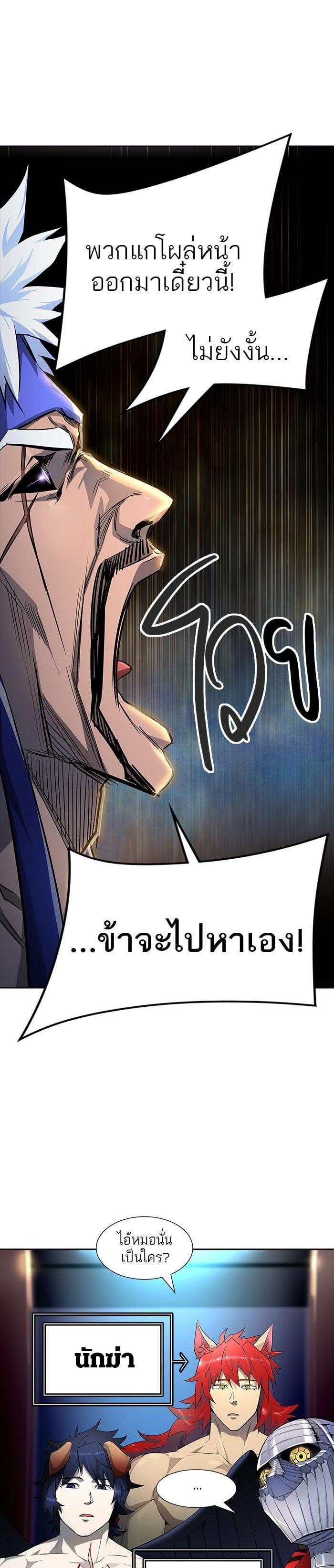 Manga-lc-com อ่านมังงะ อ่านการ์ตูน ออนไลน์ ฟรี Tower of God หอคอยเทพเจ้า ตอนที่ 1 2 3 4 5 6 7 8 9 10 11 12 13 14 ฟรี ไม่มีโฆษณา Manga-lc - อ่าน มังงะ อ่าน การ์ตูน ออนไลน์ อ่านมังงะ ฟรี