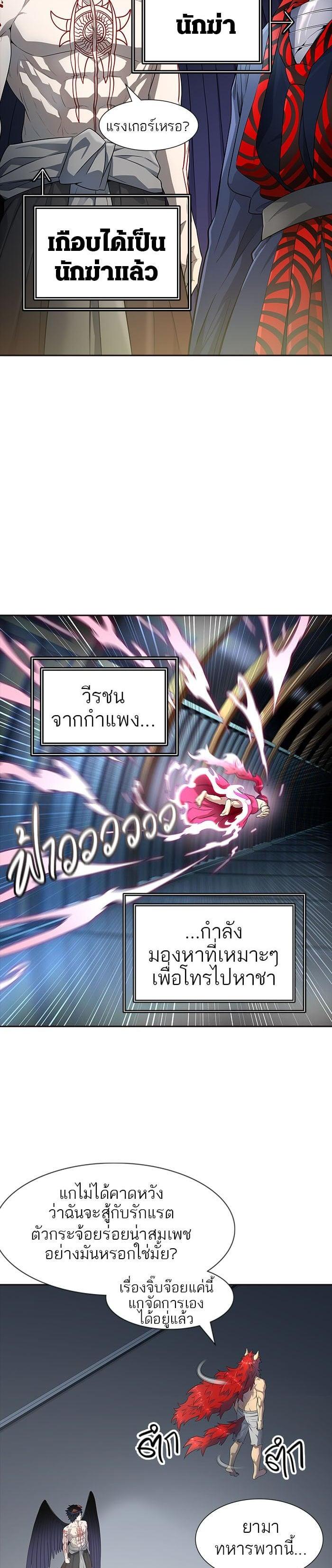 Manga-lc-com อ่านมังงะ อ่านการ์ตูน ออนไลน์ ฟรี Tower of God หอคอยเทพเจ้า ตอนที่ 1 2 3 4 5 6 7 8 9 10 11 12 13 14 ฟรี ไม่มีโฆษณา Manga-lc - อ่าน มังงะ อ่าน การ์ตูน ออนไลน์ อ่านมังงะ ฟรี