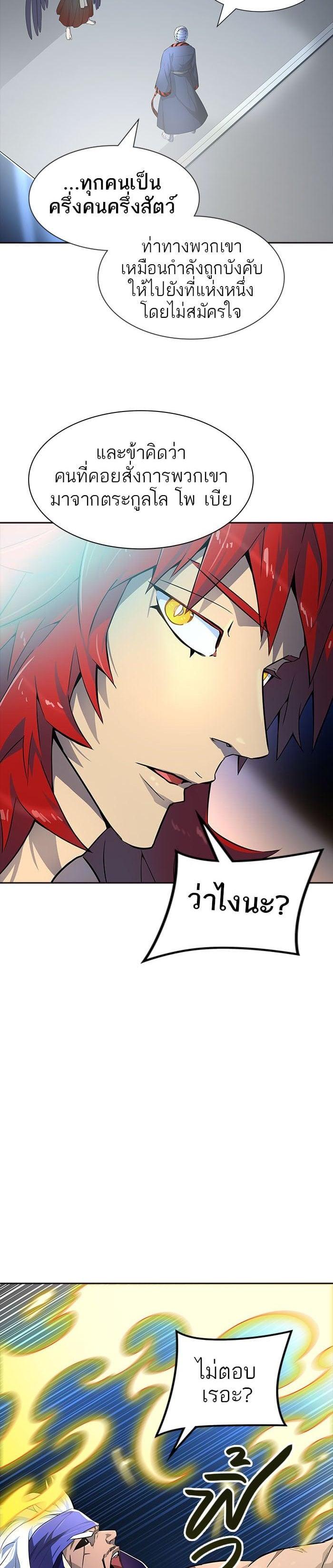 Manga-lc-com อ่านมังงะ อ่านการ์ตูน ออนไลน์ ฟรี Tower of God หอคอยเทพเจ้า ตอนที่ 1 2 3 4 5 6 7 8 9 10 11 12 13 14 ฟรี ไม่มีโฆษณา Manga-lc - อ่าน มังงะ อ่าน การ์ตูน ออนไลน์ อ่านมังงะ ฟรี