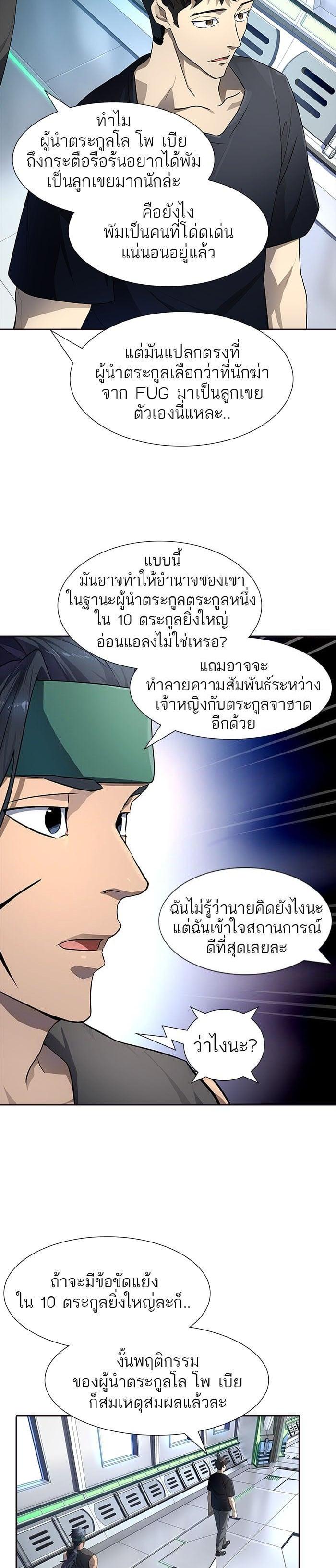 Manga-lc-com อ่านมังงะ อ่านการ์ตูน ออนไลน์ ฟรี Tower of God หอคอยเทพเจ้า ตอนที่ 1 2 3 4 5 6 7 8 9 10 11 12 13 14 ฟรี ไม่มีโฆษณา Manga-lc - อ่าน มังงะ อ่าน การ์ตูน ออนไลน์ อ่านมังงะ ฟรี