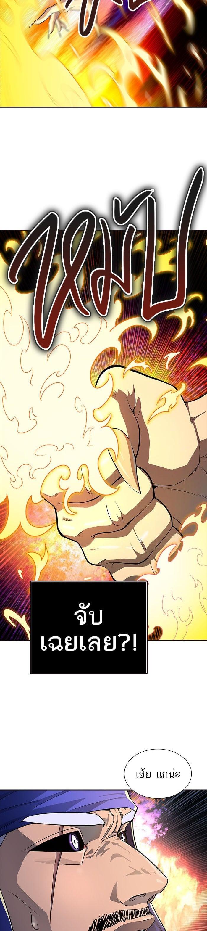 Manga-lc-com อ่านมังงะ อ่านการ์ตูน ออนไลน์ ฟรี Tower of God หอคอยเทพเจ้า ตอนที่ 1 2 3 4 5 6 7 8 9 10 11 12 13 14 ฟรี ไม่มีโฆษณา Manga-lc - อ่าน มังงะ อ่าน การ์ตูน ออนไลน์ อ่านมังงะ ฟรี