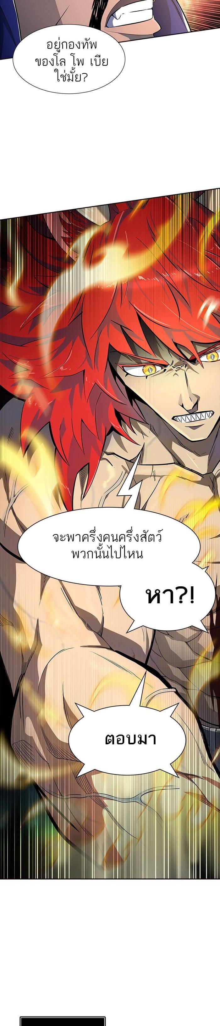 Manga-lc-com อ่านมังงะ อ่านการ์ตูน ออนไลน์ ฟรี Tower of God หอคอยเทพเจ้า ตอนที่ 1 2 3 4 5 6 7 8 9 10 11 12 13 14 ฟรี ไม่มีโฆษณา Manga-lc - อ่าน มังงะ อ่าน การ์ตูน ออนไลน์ อ่านมังงะ ฟรี
