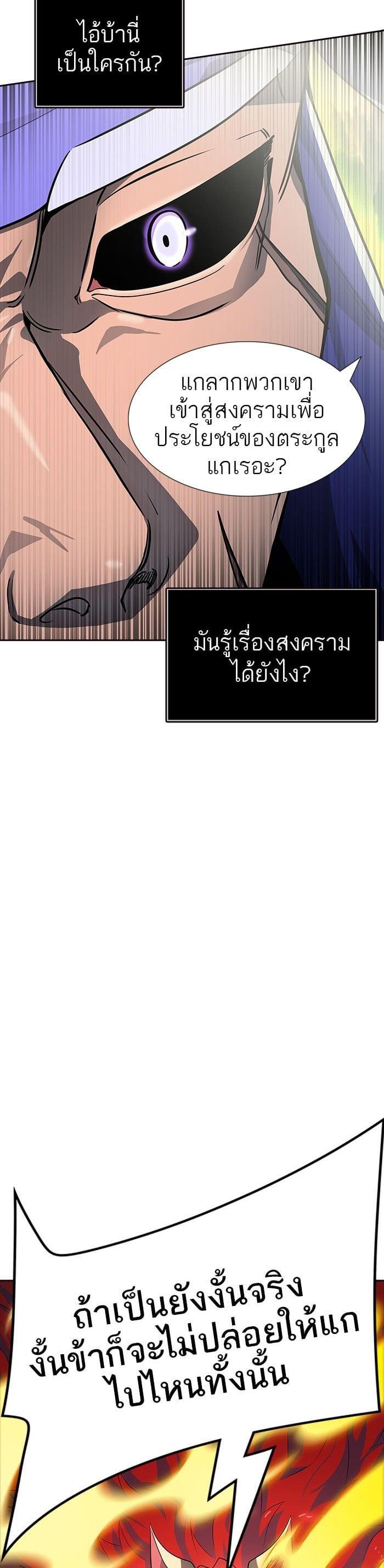 Manga-lc-com อ่านมังงะ อ่านการ์ตูน ออนไลน์ ฟรี Tower of God หอคอยเทพเจ้า ตอนที่ 1 2 3 4 5 6 7 8 9 10 11 12 13 14 ฟรี ไม่มีโฆษณา Manga-lc - อ่าน มังงะ อ่าน การ์ตูน ออนไลน์ อ่านมังงะ ฟรี