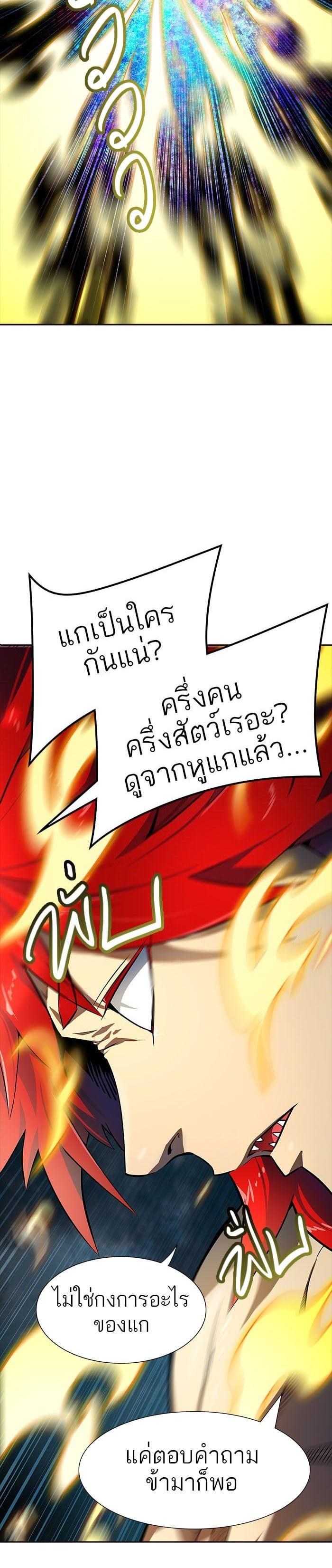 Manga-lc-com อ่านมังงะ อ่านการ์ตูน ออนไลน์ ฟรี Tower of God หอคอยเทพเจ้า ตอนที่ 1 2 3 4 5 6 7 8 9 10 11 12 13 14 ฟรี ไม่มีโฆษณา Manga-lc - อ่าน มังงะ อ่าน การ์ตูน ออนไลน์ อ่านมังงะ ฟรี