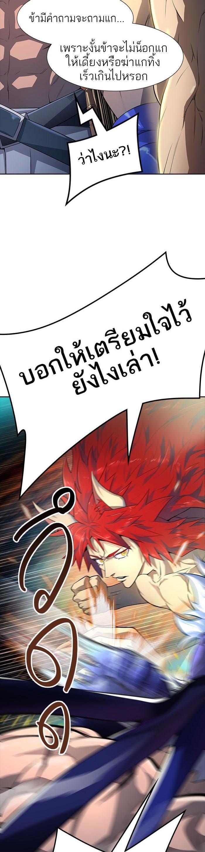 Manga-lc-com อ่านมังงะ อ่านการ์ตูน ออนไลน์ ฟรี Tower of God หอคอยเทพเจ้า ตอนที่ 1 2 3 4 5 6 7 8 9 10 11 12 13 14 ฟรี ไม่มีโฆษณา Manga-lc - อ่าน มังงะ อ่าน การ์ตูน ออนไลน์ อ่านมังงะ ฟรี